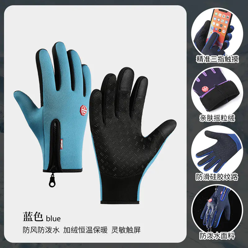 5TARS - Gants PREMIUM+ (100% Imperméables)