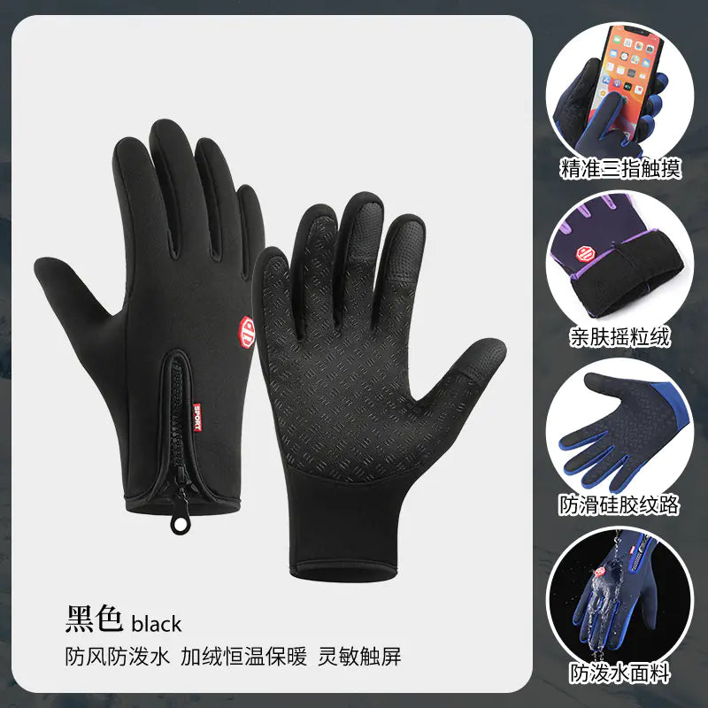 5TARS - Gants PREMIUM+ (100% Imperméables)