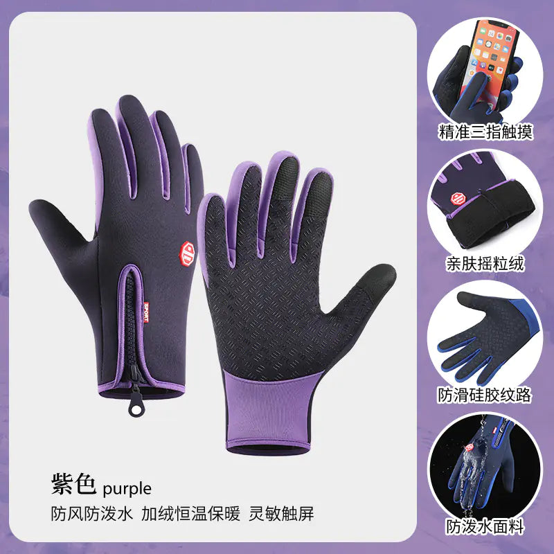 5TARS - Gants PREMIUM+ (100% Imperméables)